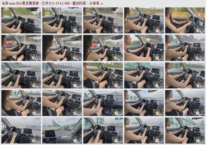 asia-554